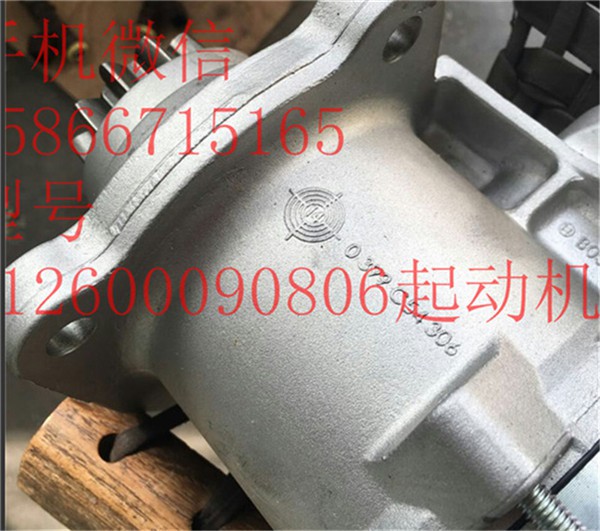 0399504028,WD615起动机,济南佐佑汽车零部件有限公司 0399504028,WD615起动机,济南佐佑汽车零部件有限公司