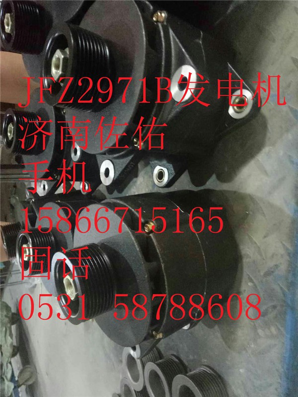 3701010—36D,大威发电机J6发电机,济南佐佑汽车零部件有限公司