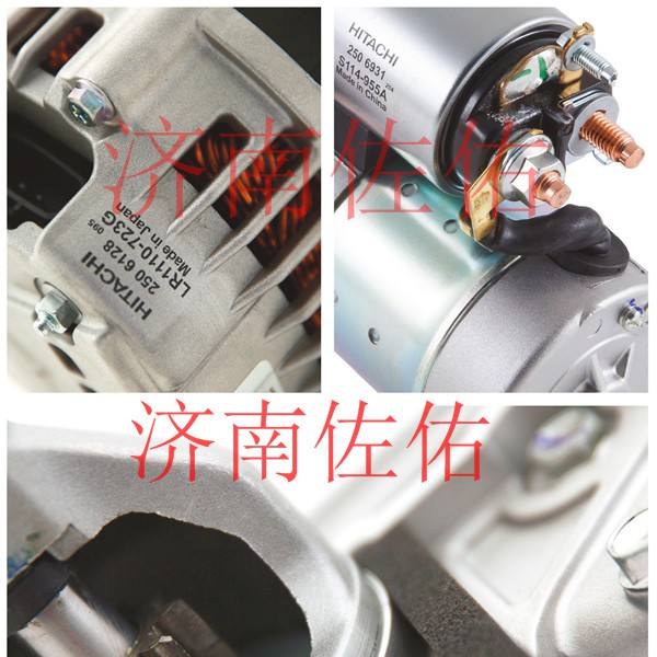 85003357 发电机0124555559,85020823发电机,济南佐佑汽车零部件有限公司 85003357 发电机0124555559,85020823发电机,济南佐佑汽车零部件有限公司