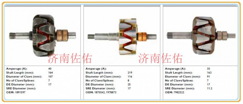 5344543,5344543起动机东风2626起动机,济南佐佑汽车零部件有限公司