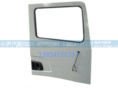 DZ97259190403,車門總成,濟南少岱汽車配件有限公司