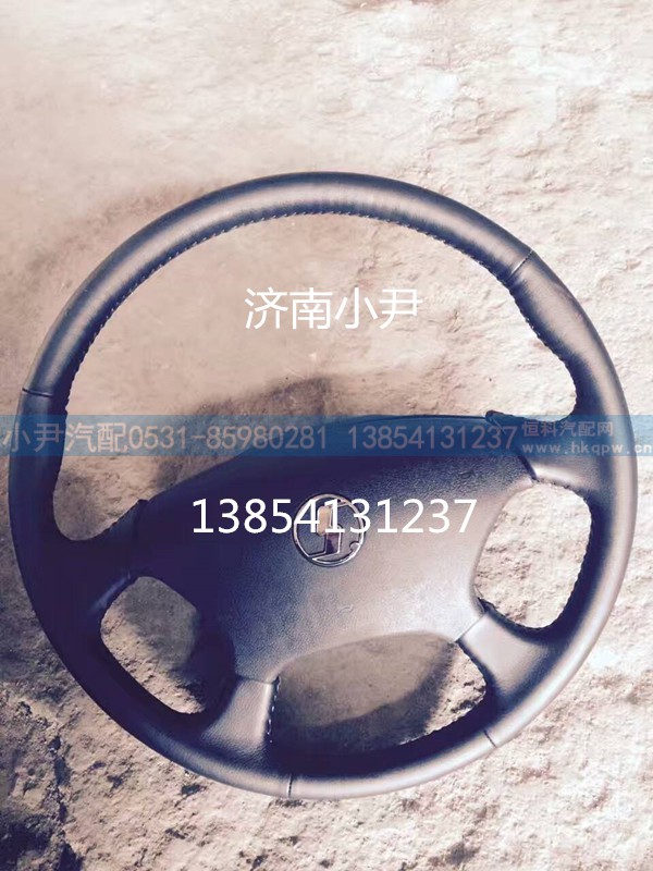 ,方向盘,济南少岱汽车配件有限公司
