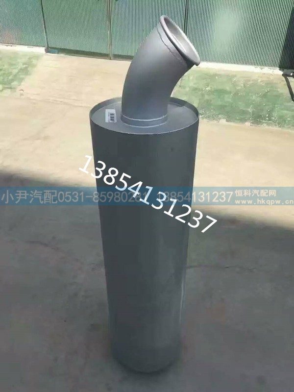 ,豪沃立式消聲器,濟(jì)南少岱汽車配件有限公司