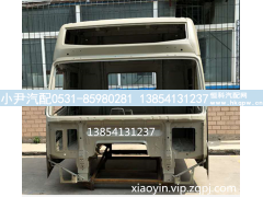 ,驾驶室壳体,济南少岱汽车配件有限公司