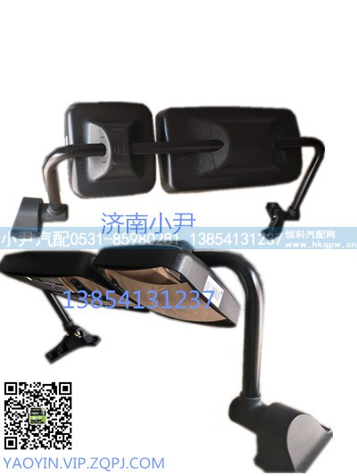 WG1682777001,倒车镜总成,济南少岱汽车配件有限公司