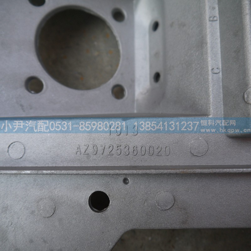 AZ9725360020,豪沃踏板组合支架,济南少岱汽车配件有限公司