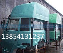 ,陕汽 奥龙 薄荷清  高顶驾驶室总成,济南少岱汽车配件有限公司