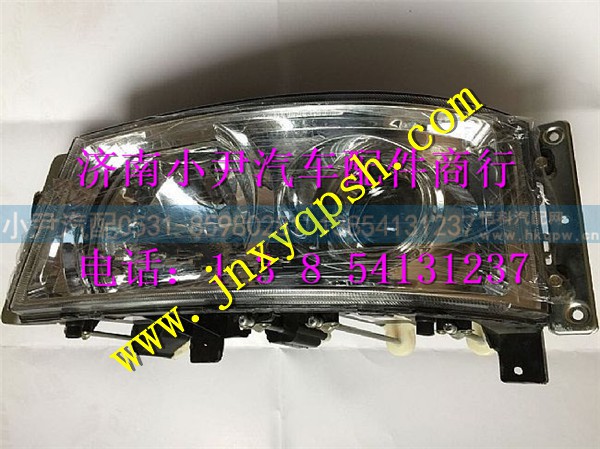 WG93187280003,中国重汽豪卡H7前大灯总成 前照灯总成,济南少岱汽车配件有限公司