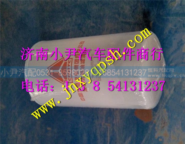 082V05504-0098,中国重汽豪沃T7H机油滤芯+O型圈,济南少岱汽车配件有限公司