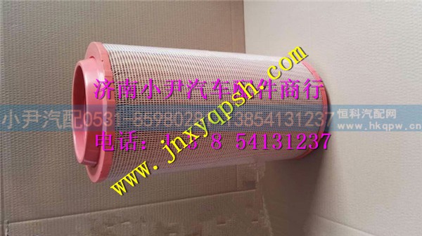 710W08405-0021,中国重汽豪沃T7H空气滤芯 空滤器芯,济南少岱汽车配件有限公司