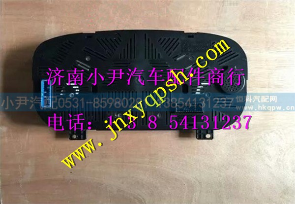 AZ9525580013,重汽豪瀚共轨组合仪表,济南少岱汽车配件有限公司