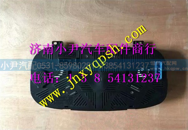 AZ9525580052AZ9525580013,重汽豪瀚组合仪表,济南少岱汽车配件有限公司