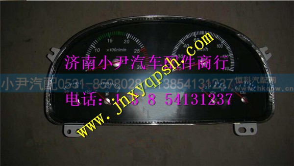 AZ9525580050,重汽豪瀚组合仪表,济南少岱汽车配件有限公司