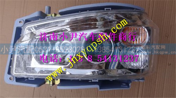 WG9719720002,重汽豪沃前照灯,济南少岱汽车配件有限公司