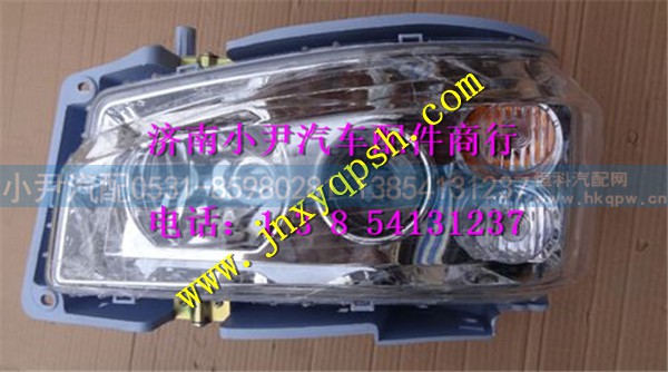 WG9719720011,重汽豪沃08款前照灯  左 大灯 前大灯,济南少岱汽车配件有限公司