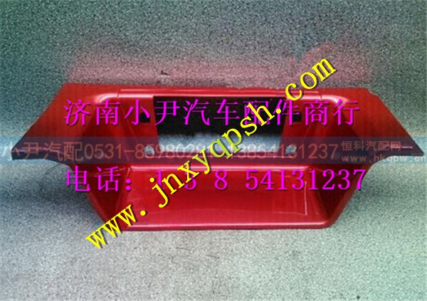 WG1642240112/11,重汽豪沃08款低位脚踏板 低位上车踏板,济南少岱汽车配件有限公司