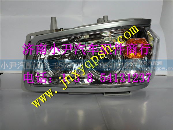 WG9719720001,重汽08款前照灯总成,济南少岱汽车配件有限公司