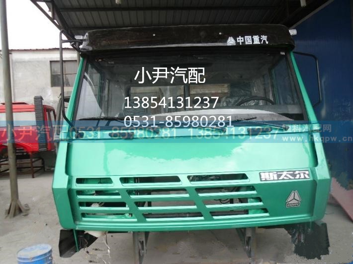 ,STR加宽驾驶室总成,济南少岱汽车配件有限公司