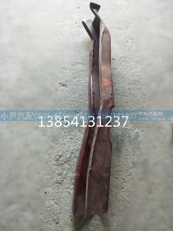 ,驾驶室前围拱形横梁 前围加强筋,济南少岱汽车配件有限公司