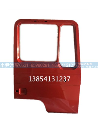 ,珠光鉬紅 車門殼,濟南少岱汽車配件有限公司