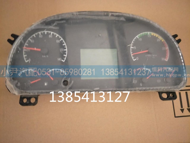 WG9716580025,组合仪表  仪表总成,济南少岱汽车配件有限公司