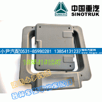 WG1642610018/2 WG1642770008,天窗护框 顶窗上护面 顶窗盖 天窗上框护面,济南少岱汽车配件有限公司