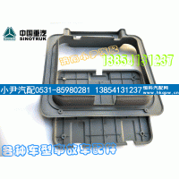 WG1642610018/2 WG1642770008,天窗护框 顶窗上护面 顶窗盖 天窗上框护面,济南少岱汽车配件有限公司