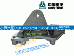WG1664430043,HW驾驶室后悬过渡支架 驾驶室后悬装置,济南少岱汽车配件有限公司