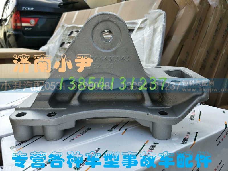 WG1664430043,HW驾驶室后悬过渡支架 驾驶室后悬装置,济南少岱汽车配件有限公司