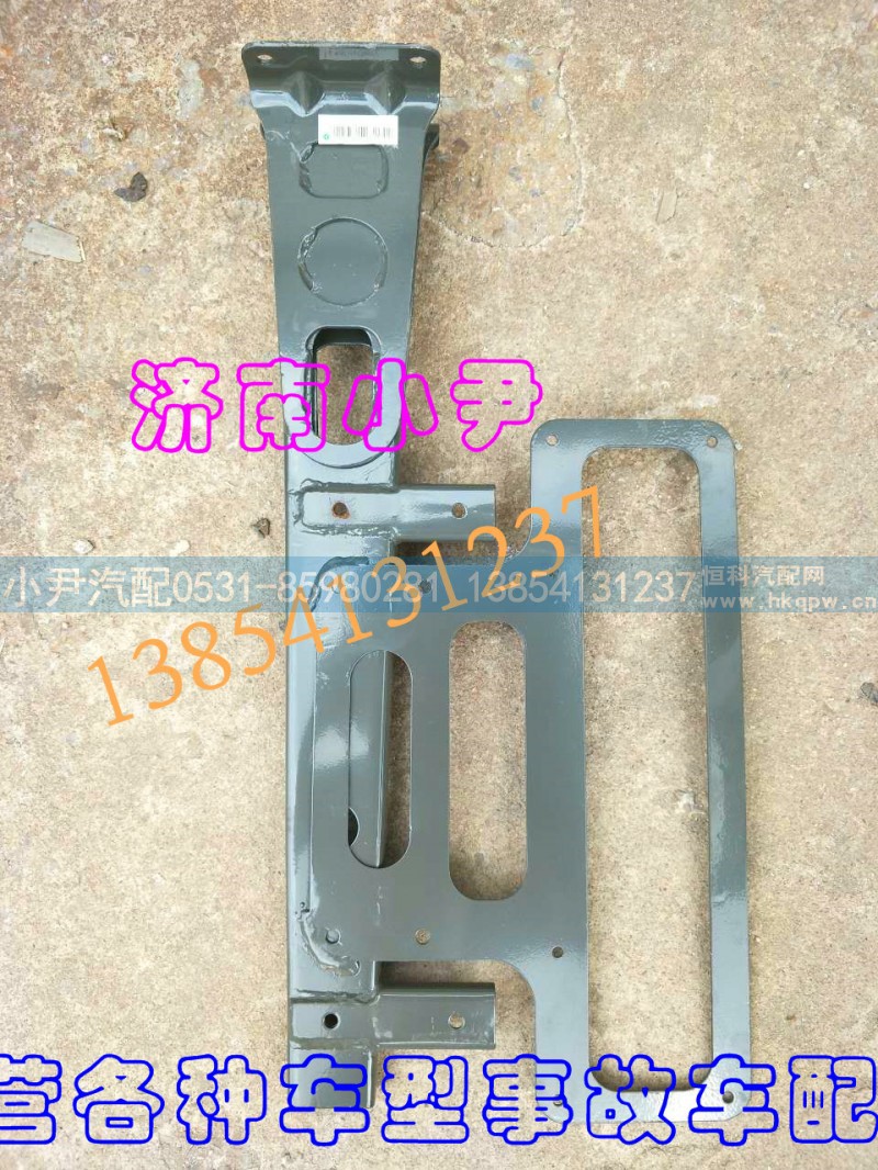 豪沃后尾灯支架 雾灯支架 事故车配件,豪沃后尾灯支架 雾灯支架  事故车配件,济南少岱汽车配件有限公司
