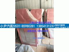 中國(guó)重汽 豪沃車門殼子 車門殼體 鈑金件 駕駛室內(nèi)飾件批發(fā),車門殼子 車門殼體 鈑金件 駕駛室內(nèi)飾件批發(fā),濟(jì)南少岱汽車配件有限公司