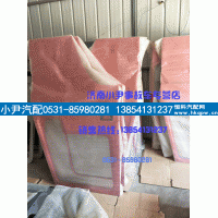中國(guó)重汽 豪沃車門殼子 車門殼體 鈑金件 駕駛室內(nèi)飾件批發(fā),車門殼子 車門殼體 鈑金件 駕駛室內(nèi)飾件批發(fā),濟(jì)南少岱汽車配件有限公司