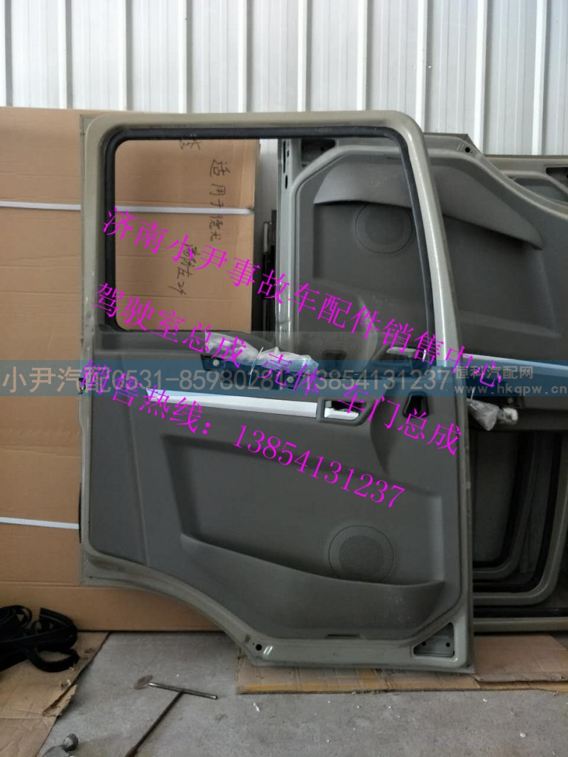 DZ15221210002,德龍新M3000車門總成 事故車配件,濟南少岱汽車配件有限公司