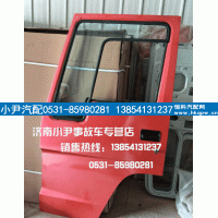 WG1642240111,车门总成,济南少岱汽车配件有限公司