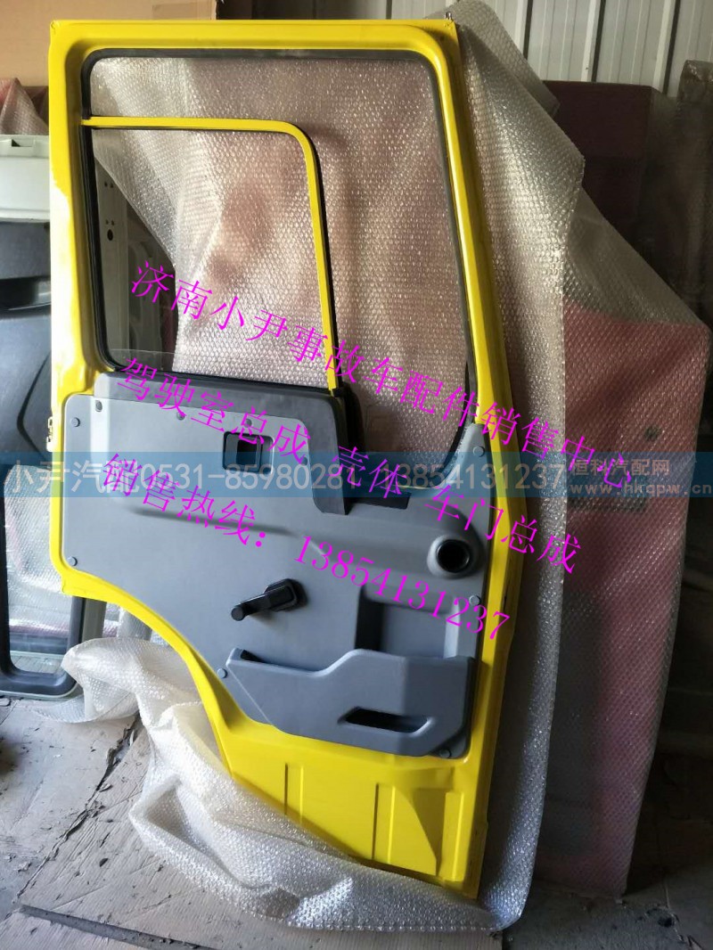 重汽豪沃車門總成,車門總成,濟(jì)南少岱汽車配件有限公司