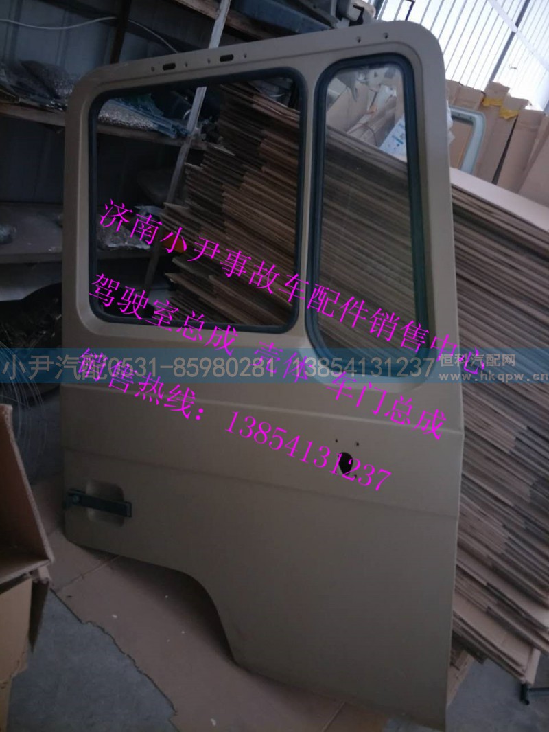 ,,济南少岱汽车配件有限公司