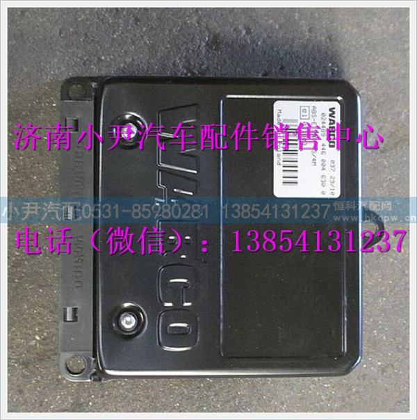 DZ95189583010,陕汽德龙ABSASREBL控制器,济南少岱汽车配件有限公司