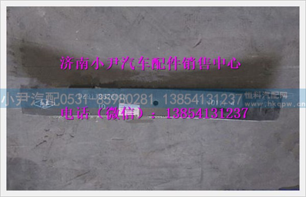 ,陕汽德龙奥龙前钢板簧弹簧第十片,济南少岱汽车配件有限公司