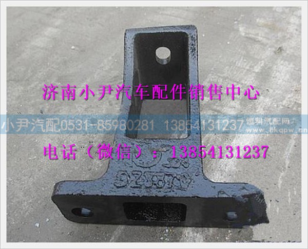 DZ95259538870SCB,陕汽德龙散热器左支架,济南少岱汽车配件有限公司
