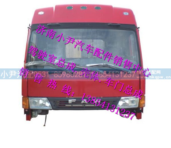 ,解放奥威驾驶室总成解放奥威驾驶室配件,济南少岱汽车配件有限公司