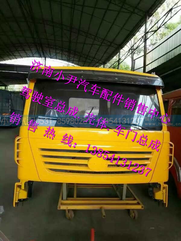 ,解放奥威驾驶室总成解放奥威驾驶室壳子,济南少岱汽车配件有限公司