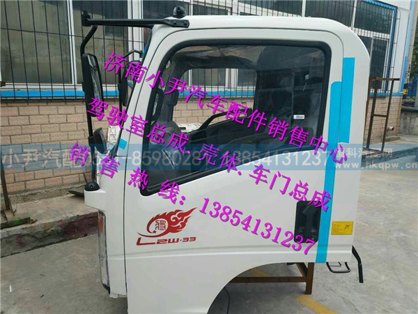 ,豪沃轻卡驾驶室配件重汽豪沃轻卡驾驶室总成,济南少岱汽车配件有限公司