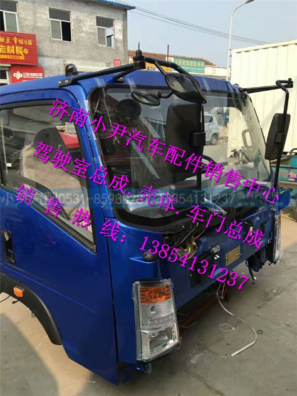 ,重汽豪沃轻卡驾驶室豪沃HOWO轻卡驾驶室,济南少岱汽车配件有限公司