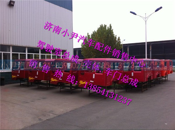 ,重汽金王子驾驶室壳子重汽金王子驾驶室,济南少岱汽车配件有限公司