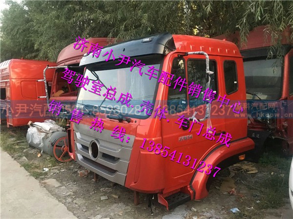 ,豪瀚自卸车驾驶室总成重汽豪瀚驾驶室总成,济南少岱汽车配件有限公司