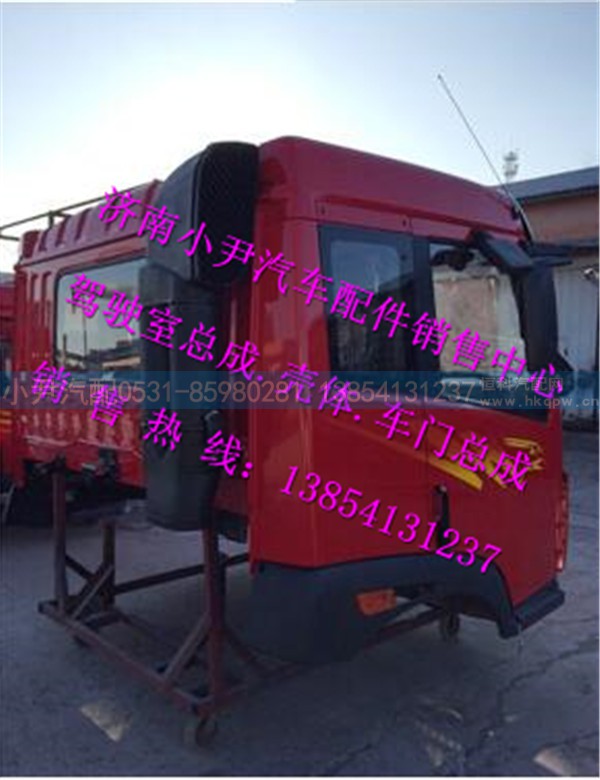 ,奥威自卸车驾驶室总成一汽解放奥威驾驶室一汽奥威驾驶室,济南少岱汽车配件有限公司