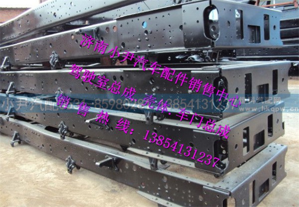 ,重汽豪沃自卸车车架总成重汽豪沃车架,济南少岱汽车配件有限公司