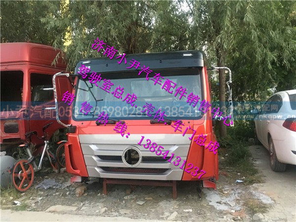,重汽豪瀚平顶驾驶室总成重汽豪瀚驾驶室总成,济南少岱汽车配件有限公司