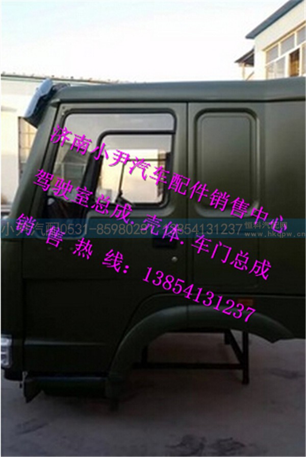 ,重汽军绿色豪沃驾驶室总成豪沃驾驶室配件,济南少岱汽车配件有限公司