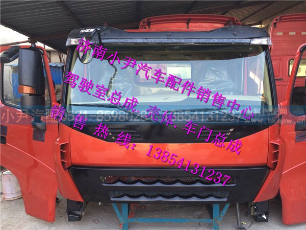 ,重汽金王子新款驾驶室总成济南金王子驾驶室,济南少岱汽车配件有限公司